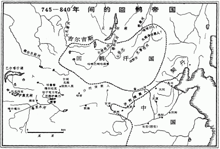 回鹘鼎盛时期全国地界