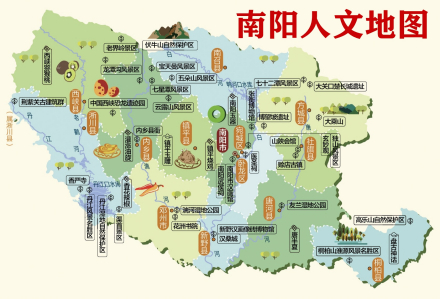 南阳人文地图