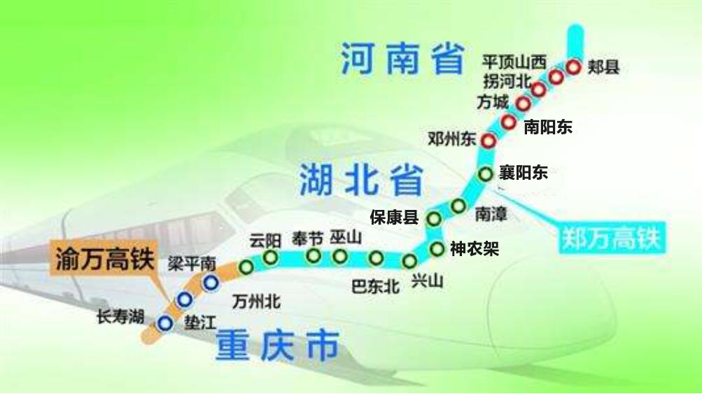 郑渝高速铁路线路走向图