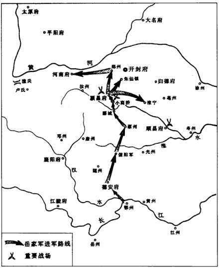 绍兴十年岳飞进军中路线略图 