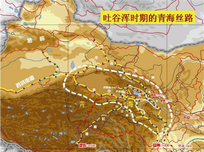 吐谷浑时期的青海丝路