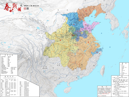 战国后期秦国傲视天下