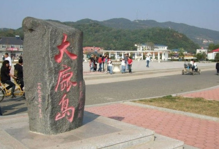 大鹿岛度假村