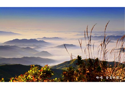 药山风景区