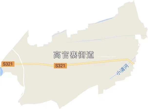 高官寨街道地形图