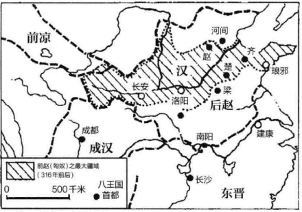 4世纪初的中原局势 