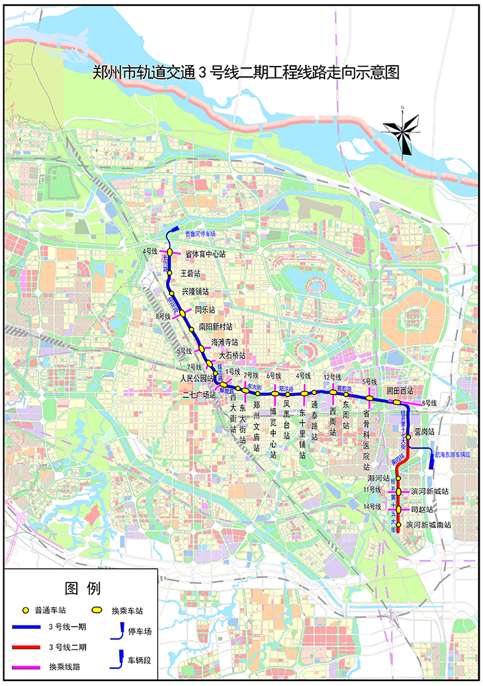 郑州地铁3号线走向示意图