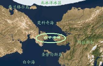 白令海峡