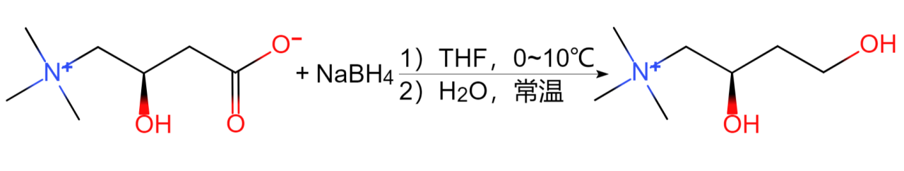 L-肉碱的还原反应