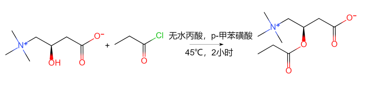 L-肉碱上羟基的与丙酰氯的亲核取代反应