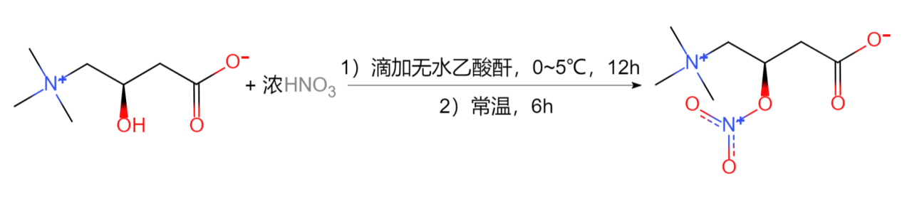 L-肉碱合成有机硝酸盐