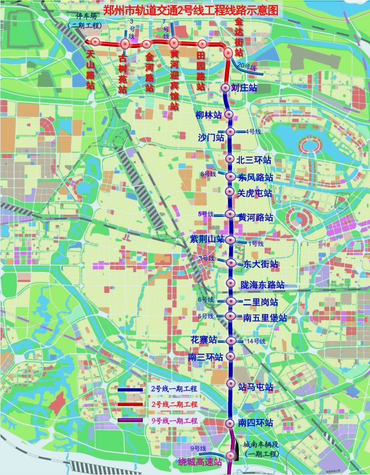 郑州地铁2号线